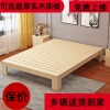 实木床松木床单人床双人床简约成人床儿童床简易床便宜1.5m1.8米