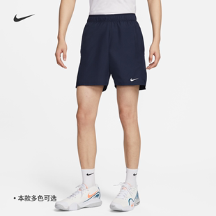 Nike耐克男子速干网球短裤夏季运动裤梭织轻便舒适耐穿FD5381