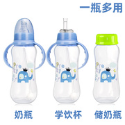 标准口径吸管杯奶瓶婴儿童宝宝标口喝水牛奶瓶学饮杯带手柄重力球