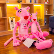 粉色豹毛绒玩具超大巨型玩偶送女友生日礼物粉红跳跳虎顽皮豹公仔