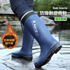 日本高筒雨靴冬季加绒保暖雨鞋男款防滑耐磨胶鞋钓鱼赶海水鞋