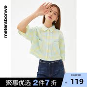 短款格子纹衬衫 时髦百搭