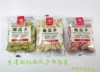 台湾谢记绿茶味南瓜子铁观音味玫瑰味独立包装500g新坚果炒货