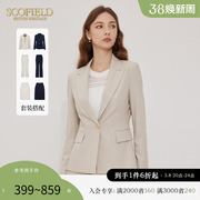 scofield女装通勤简约长袖收腰修身商务西装西服外套套装秋季