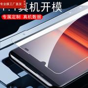 适用索尼xperia5ii钢化膜sonyxperia5ii手机膜x5马克，兔2代sonyx5ll保护屏幕贴膜，x5ii玻璃贴x5m2壳sonyxperia