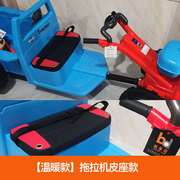高档儿童手扶拖拉机电动玩具，车可坐人小孩充电网，红汽车超大号四轮