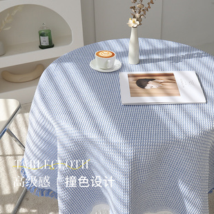 ins风法式桌布氛围感纯色，桌布长方形茶，几圆台布轻奢高级感餐桌布