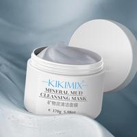 kikimix矿物泥清洁面膜，矿物泥清洁泥膜清毛孔改善闭口黑头控油