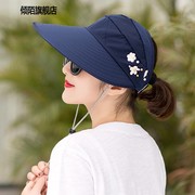 空顶帽夏季大沿遮阳户外防晒太阳帽，女士珍珠可折叠帽子