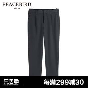 太平鸟男装西裤，2023年秋季纯色休闲裤，修身男士长裤潮