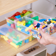 乐高积木收纳盒分拣分类装颗粒，小零件分格多隔盒子透明塑料储物格