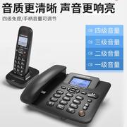W128 中文无绳电话机 办公家用无线固话座机子母机一拖一拖二