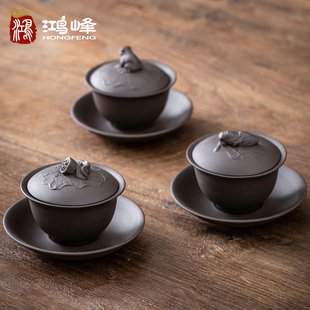 紫砂盖碗单个大号小号三才茶杯，敬茶碗陶瓷，泡茶器功夫茶具套装家用