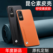 适用于小米mix4手机壳xiaomicivi1s素皮保护套，civi2曲屏防摔civi3时尚红米note8t男女，款a14g奢华a1+外壳