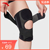 安踏护膝成人男女可调节专业运动透气高弹支撑膝盖护具1824572578