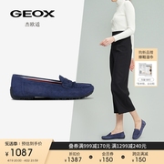 geox杰欧适春季经典款，女鞋日常休闲简约舒适莫卡辛鞋d35rca