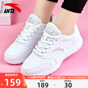 安踏白色运动鞋女款2024夏季女鞋，皮面透气跑步鞋