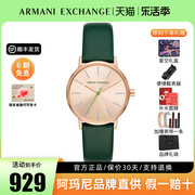 Armani阿玛尼手表女 简约时尚手表ins风气质石英手表AX5577