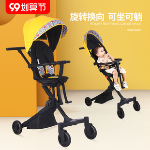 溜娃神器婴儿双向手推车轻便折叠可坐可躺宝宝高景观遛娃神器