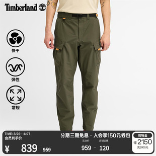 Timberland添柏岚男装弹力长裤户外工装快干宽松大码A6VBT