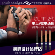 巅峰设计peak design cuff微单反相机手腕带pd手绳A7R4m3快拆腕带