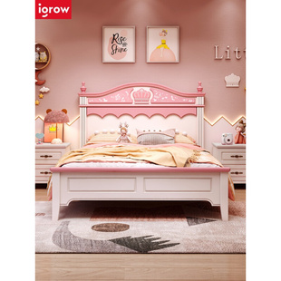 爱果童床女孩床，青少年卧室家具，套装组合欧式粉色1.2米小