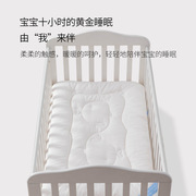 婴儿床垫褥子棉花幼儿园宝宝，床上用品垫被秋冬款新生儿棉花垫褥
