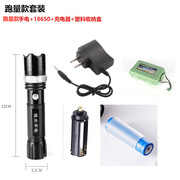 变焦强光远射q5手电筒led可充电家用户外露营手电筒flashlight