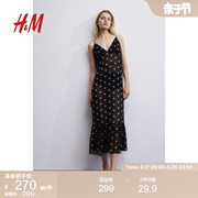 hm女装连衣裙，夏季时尚气质透视雪纺v领连衣，长裙1203419
