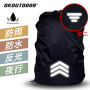 学生防脏防雨罩背囊双肩，防水下雨天雨衣拉杆，书包底全包背包套袋子
