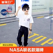 NASA联名儿童休闲百搭短袖长裤两件套2024夏季小学生运动套装