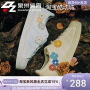 Adidas/阿迪达斯三叶草女子SUPERSTAR经典贝壳头板鞋GX2171GX2172