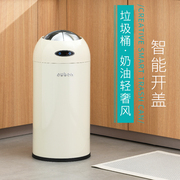无印良品日本精工muji欧本，智能感应垃圾桶，家用2023客厅轻奢高