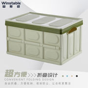 稳斯坦塑料折叠收纳箱周转箱多功z能折叠筐收纳盒塑料整理箱绿色5