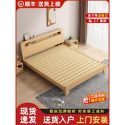 实木床现代简约1.5米家用主卧双人床1.8米出租屋简易单人床1.2米