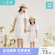 茵曼童装女童连衣裙夏款纯棉2024夏装亲子母女装简约休闲裙子儿童