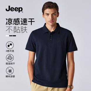 jeep吉普短袖t恤男夏季polo衫男舒适男士翻领，t恤商务男装上衣