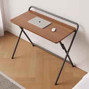 书桌折叠桌家用电脑桌卧室床边小桌子简易学生学习桌小户型办公桌