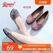 强人3515浅口妈妈单鞋夏季透气老北京女布鞋休闲舒适平底老年人鞋