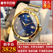 进口瑞士机芯男士手表全自动机械表品牌名表真钻商务男表十大