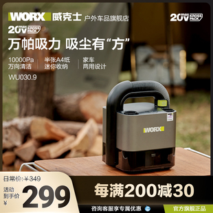 威克士worx车载吸尘器，无线车用wu030家用强力吸尘机充电汽车专用