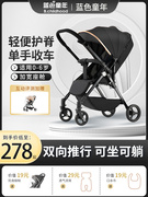 超轻便双向婴儿推车可坐可躺折叠伞车登机便携儿童车宝宝小推车
