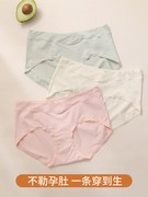 孕妇内裤孕中晚期夏季怀孕期专用孕早期无痕薄款内衣大码低腰短裤