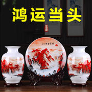 景德镇陶瓷器花瓶摆件，三件套客厅玄关家居装饰品创意中式