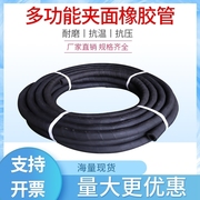 黑色光面夹布橡胶管4分6分1寸 耐高温耐热蒸汽管高压水管软管皮管