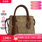 COACH 蔻驰 Andrea Mini Carryall 女士手拎包斜挎包戴妃包