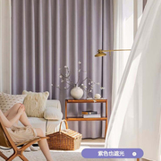 雪尼尔紫色窗帘2023轻奢现代简约卧室奶油丝绒遮光女孩房客厅