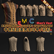 MD+Clo3D欧美男士服装性感马甲背心西服上衣3D模型MD设计素材文件