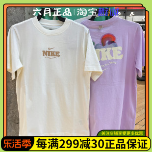 NIKE耐克女子针织印花短袖休闲圆领透气半袖T恤 HF6180-133-517