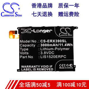 CameronSino适用索尼爱立信 Xperia Z Ultra手机电池XL39 XL39h